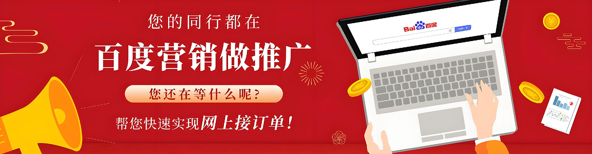 湾仔信息流运营