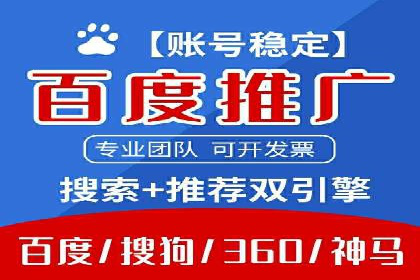竞价广告的精准投放：看这家公司如何利用数据驱动增长