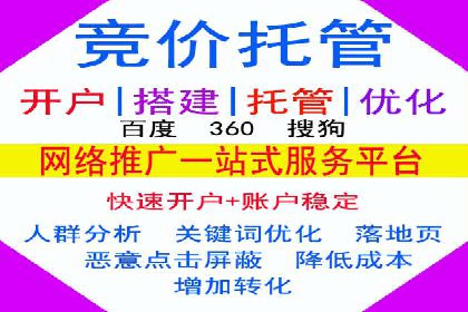 成功案例：SEM外包公司助力企业实现全网营销策略