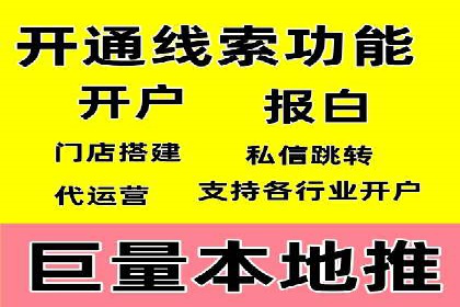 百度竞价托管：案例中的策略调整