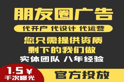 案例分析：如何与竞价推广公司达成共赢